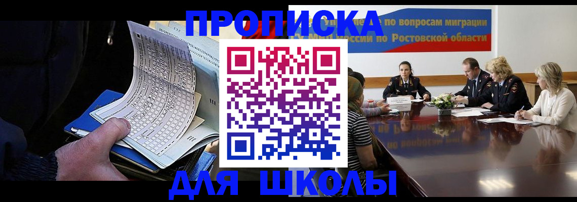временная регистрация 2025 в Алатыре