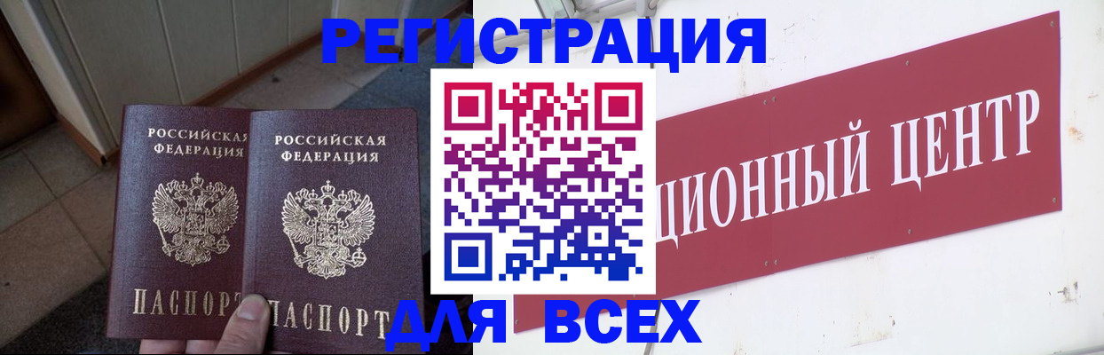 временная регистрация госуслуги в Алатыре
