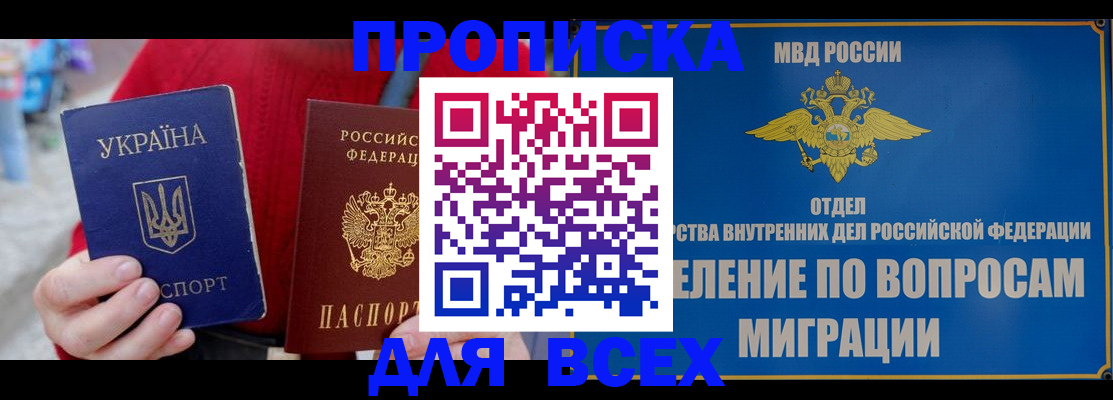 регистрация в Алатыре