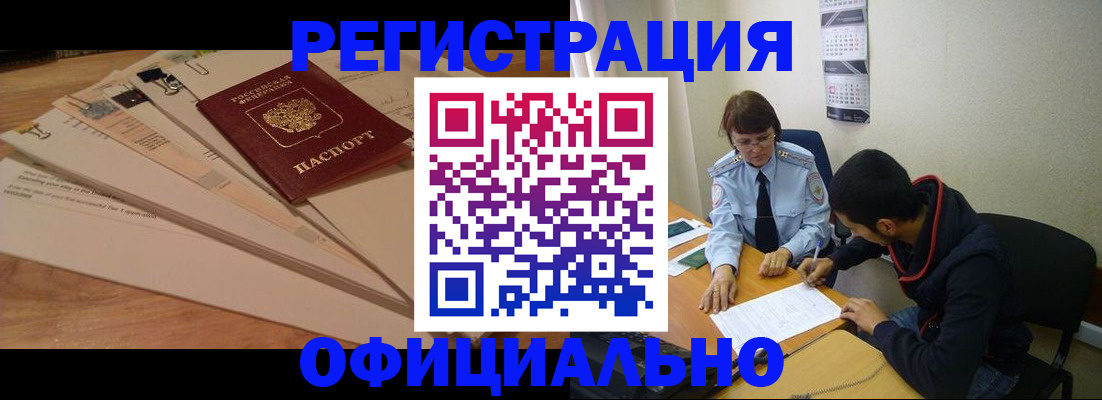 пропишу в квартире в Алатыре