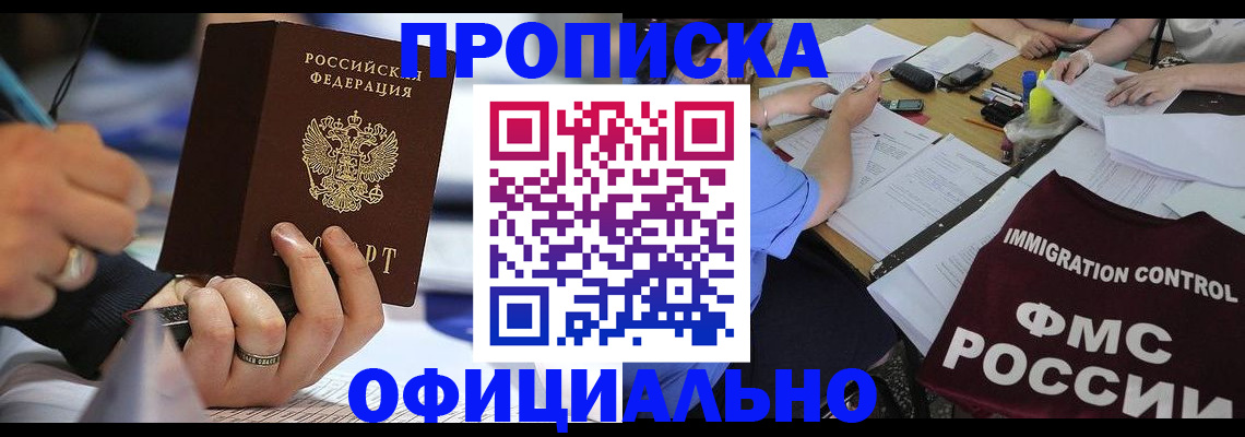 временная регистрация госуслуги в Алатыре